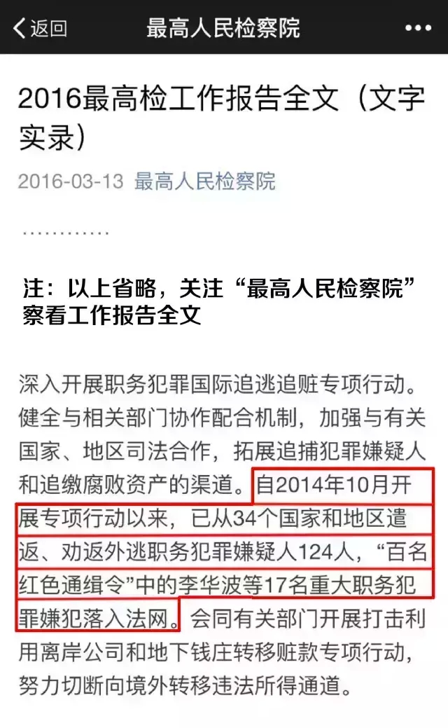 九原区人口_包头文明网